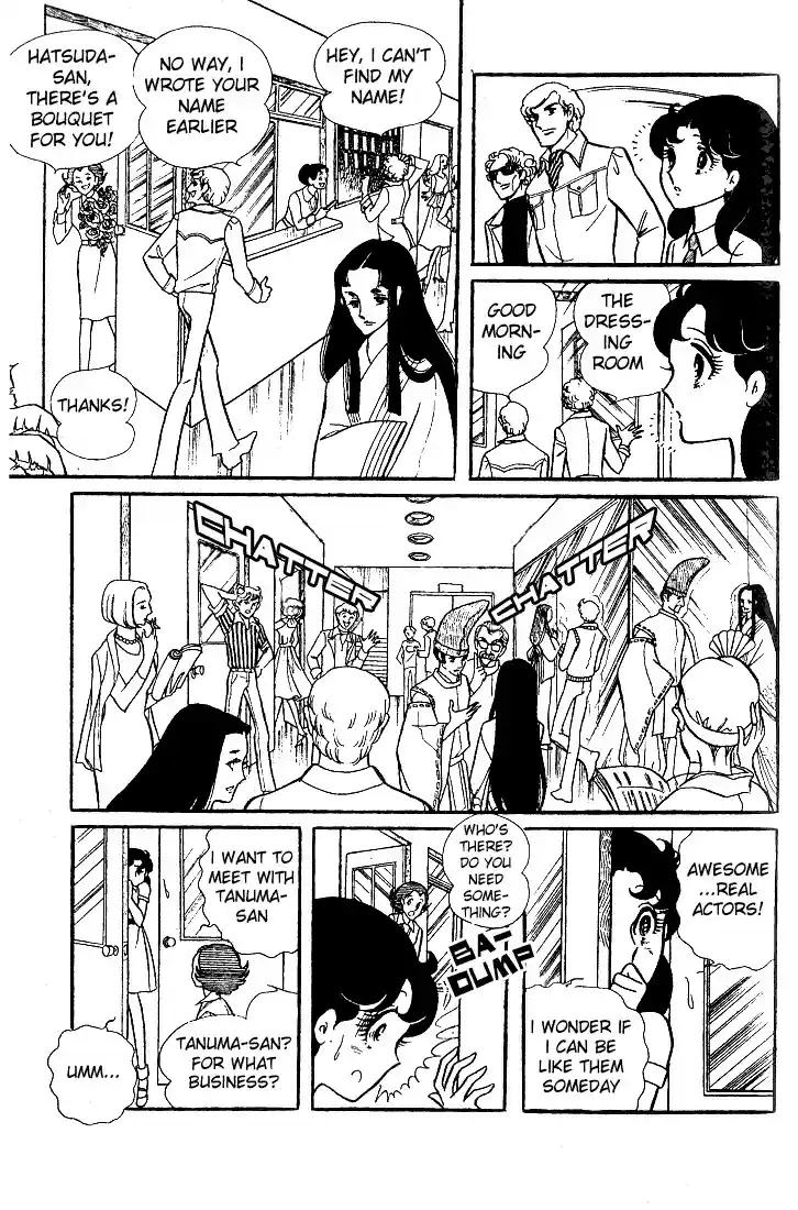 Glass Mask Vol. 6 Ch. 29