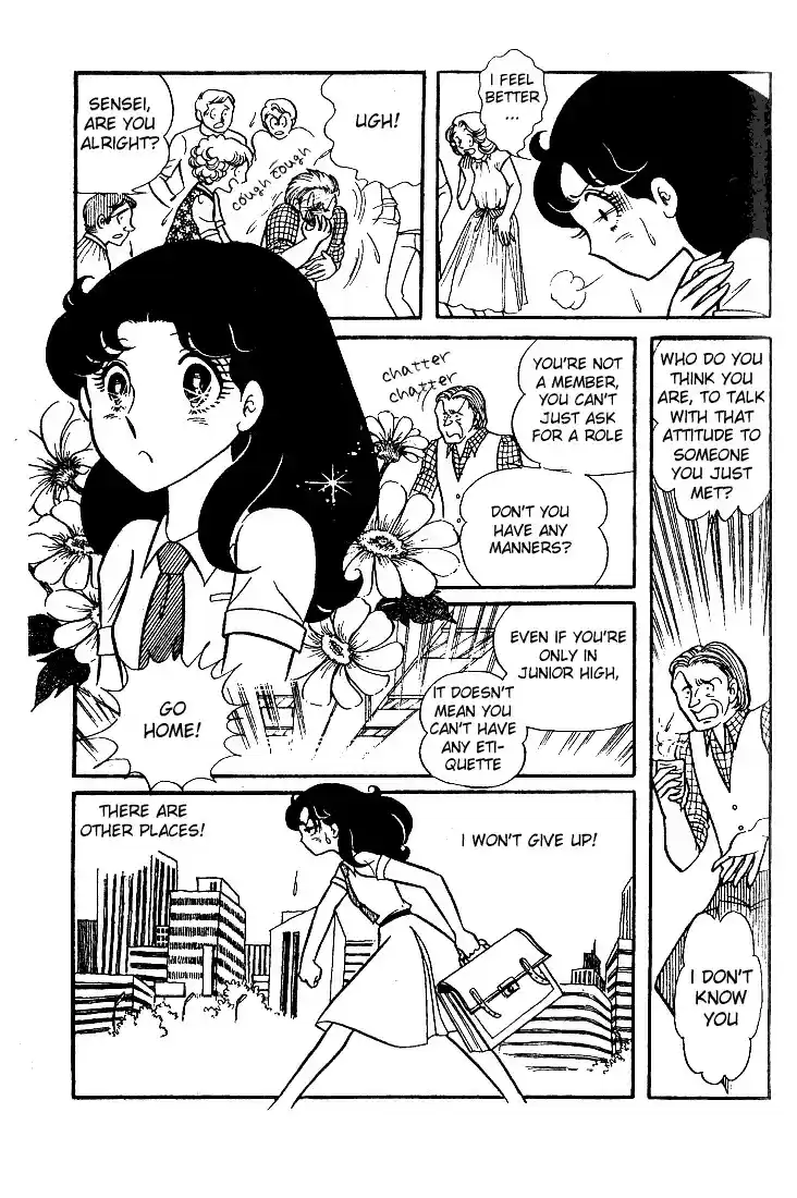 Glass Mask Vol. 6 Ch. 29