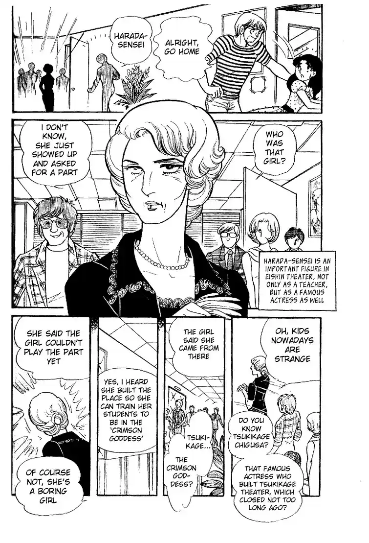 Glass Mask Vol. 6 Ch. 29