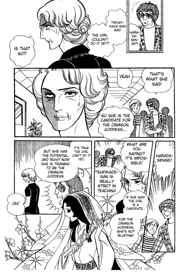 Glass Mask Vol. 6 Ch. 29