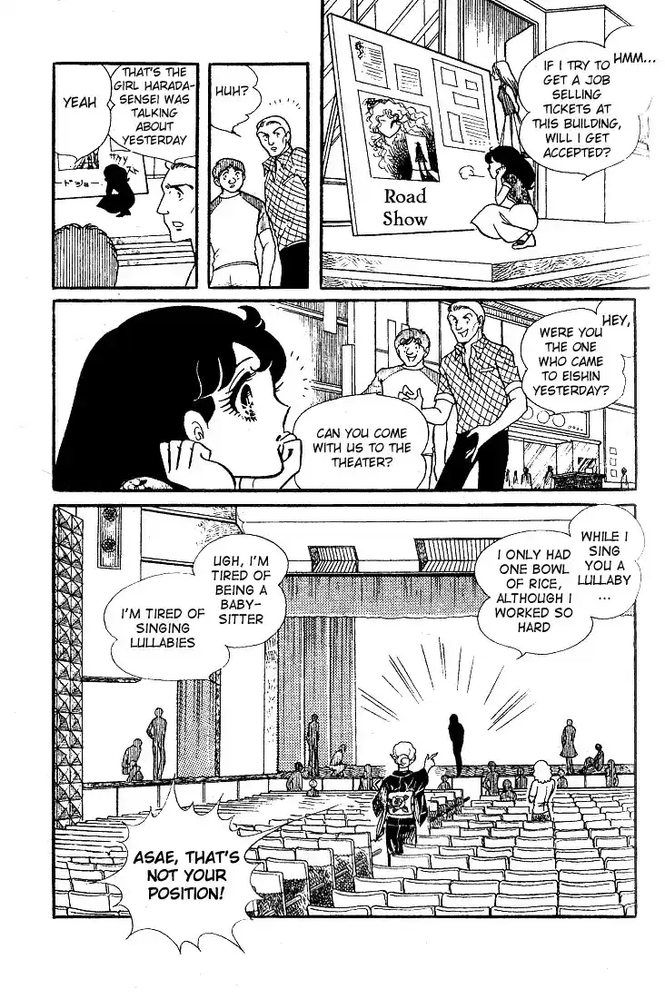 Glass Mask Vol. 6 Ch. 29