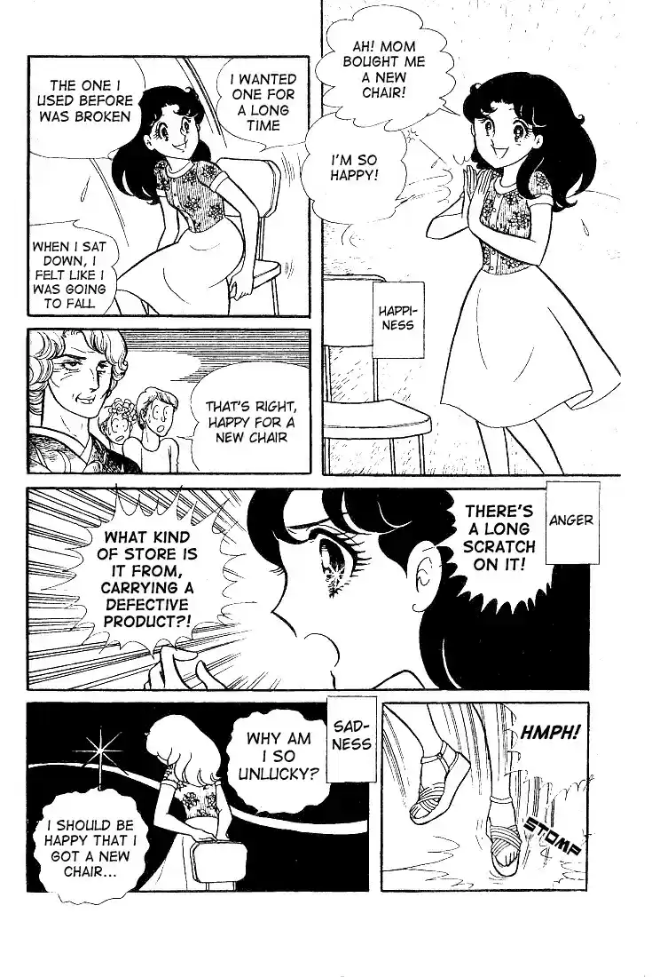 Glass Mask Vol. 6 Ch. 29