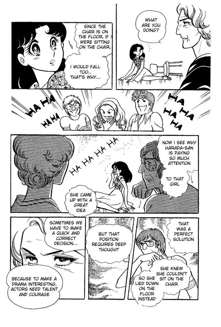 Glass Mask Vol. 6 Ch. 29