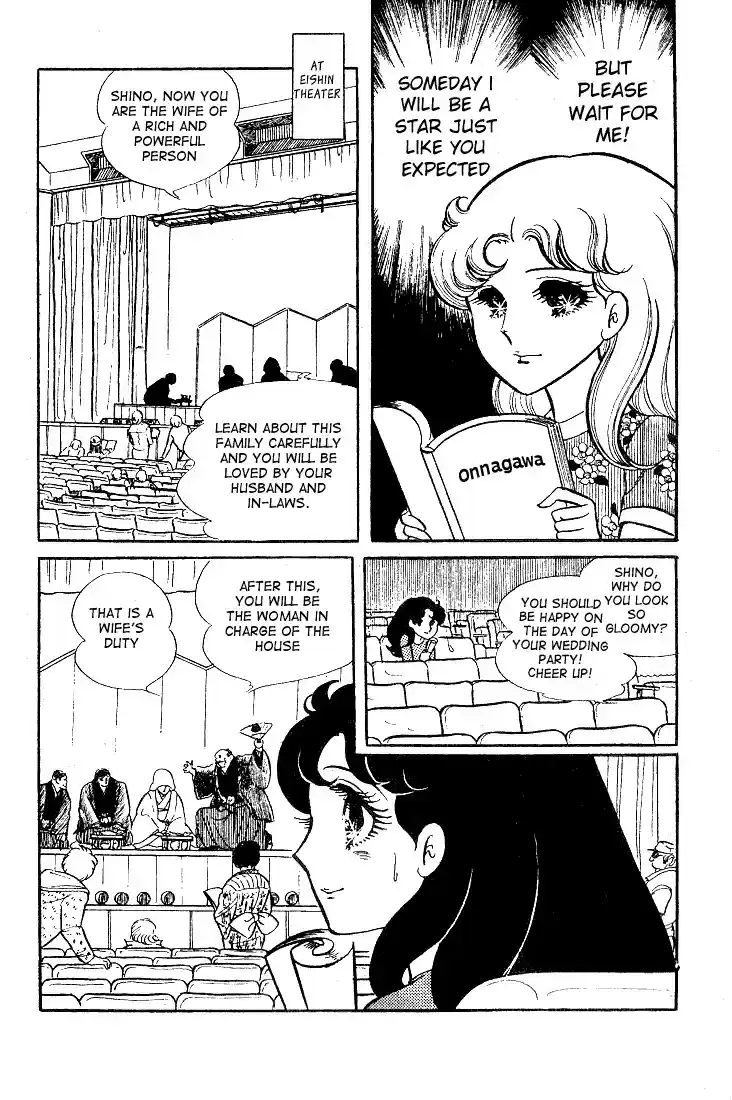 Glass Mask Vol. 6 Ch. 29