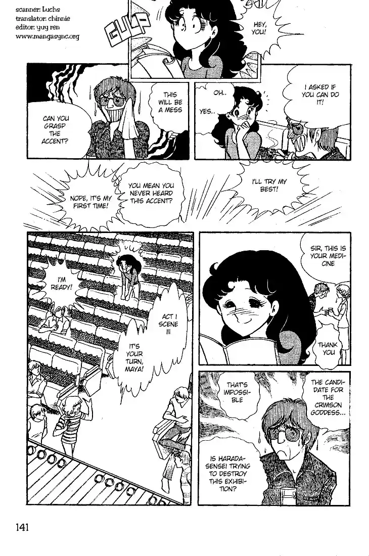 Glass Mask Vol. 6 Ch. 30