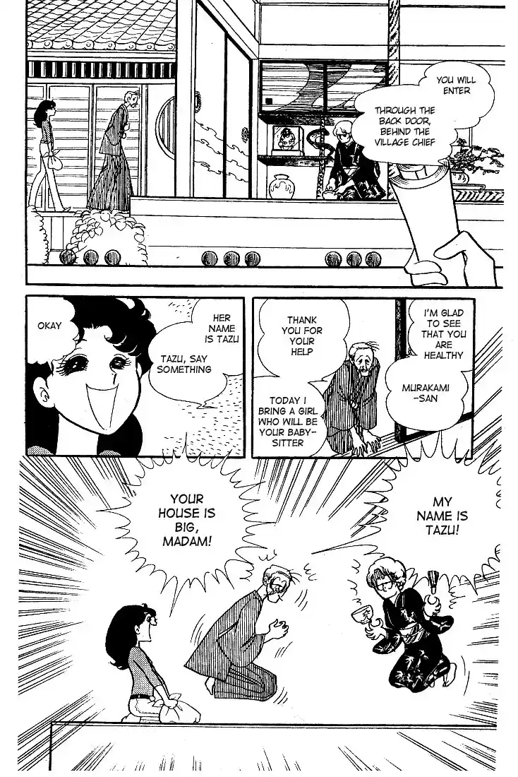 Glass Mask Vol. 6 Ch. 30