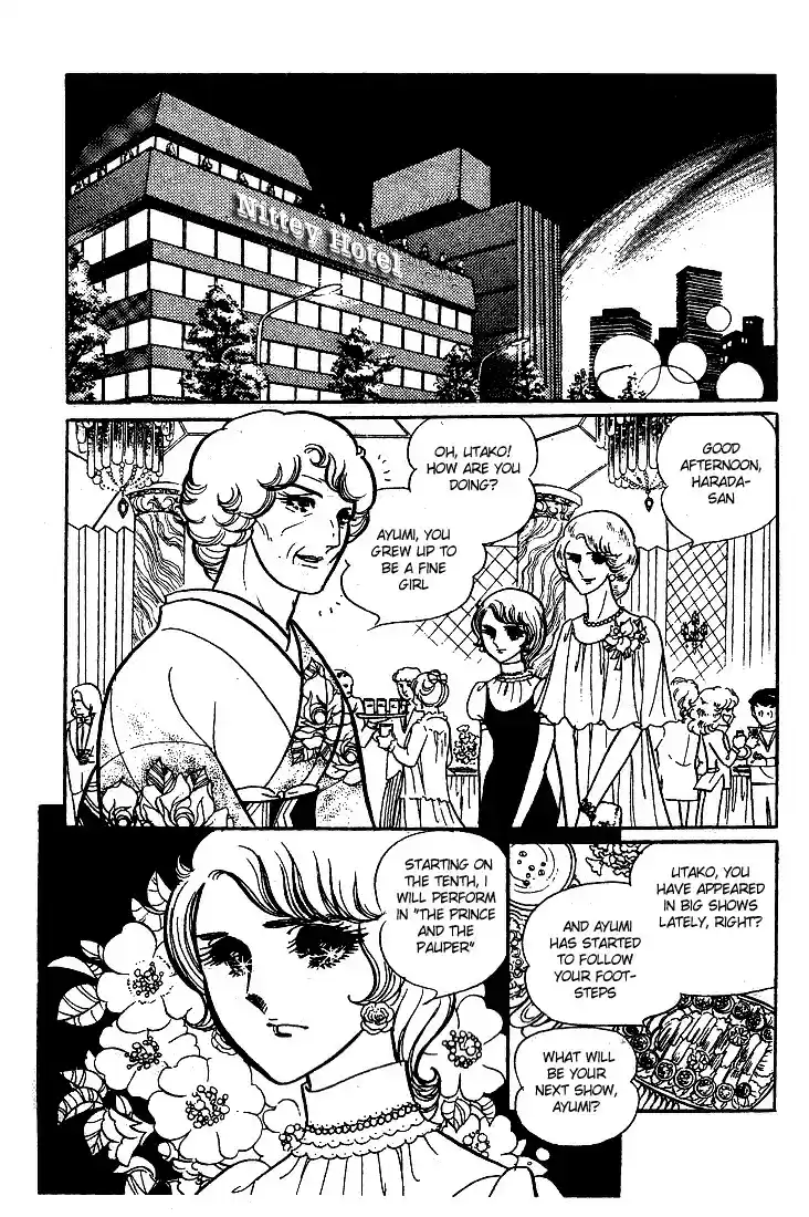 Glass Mask Vol. 6 Ch. 30