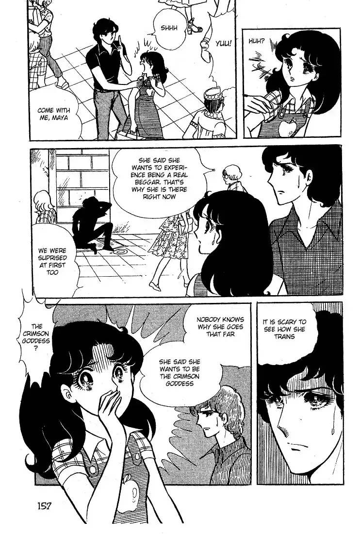 Glass Mask Vol. 6 Ch. 30