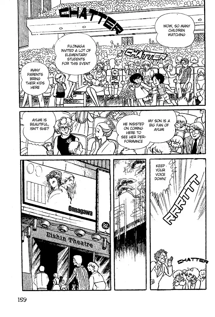 Glass Mask Vol. 6 Ch. 30