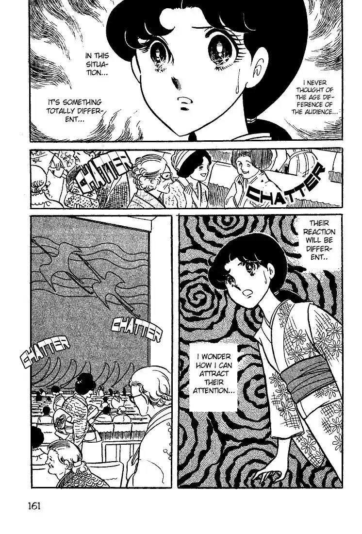 Glass Mask Vol. 6 Ch. 30