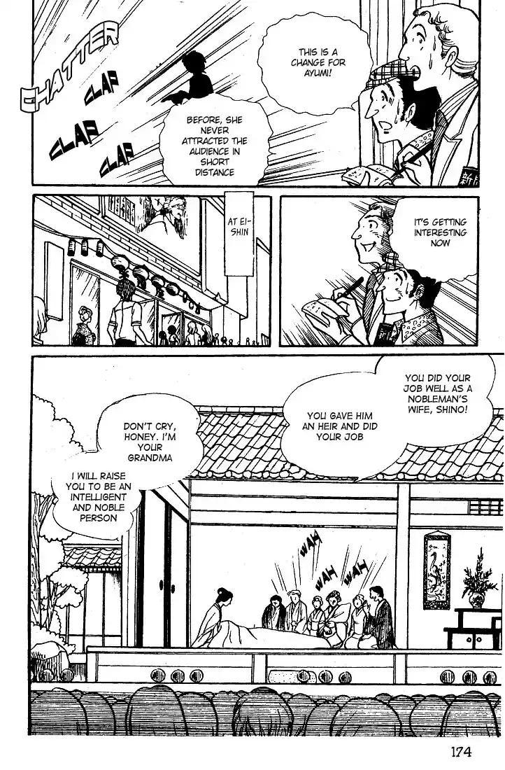 Glass Mask Vol. 6 Ch. 30