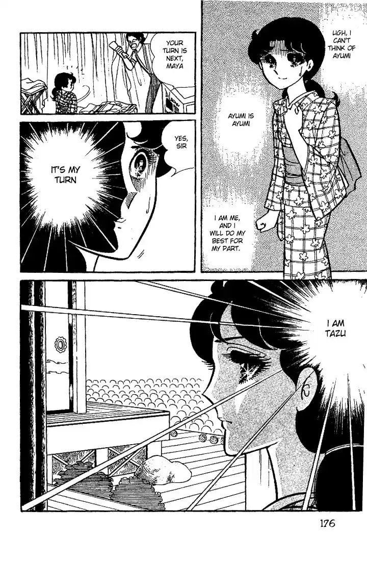 Glass Mask Vol. 6 Ch. 30