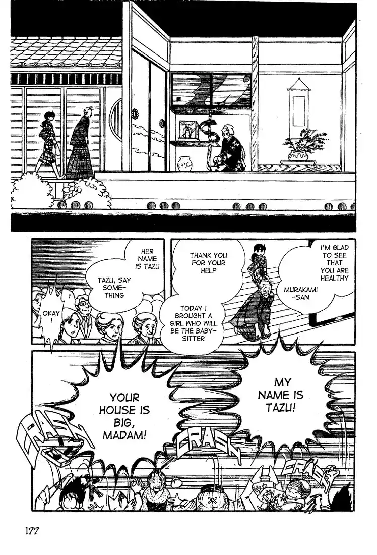 Glass Mask Vol. 6 Ch. 30