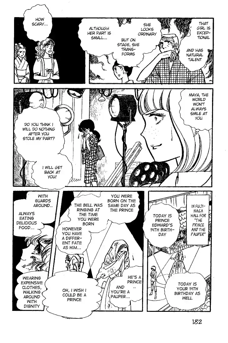 Glass Mask Vol. 6 Ch. 30