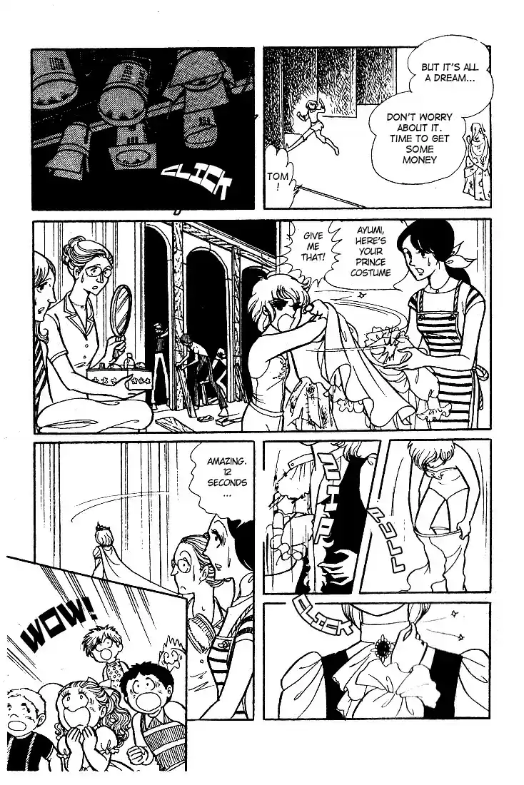 Glass Mask Vol. 6 Ch. 30