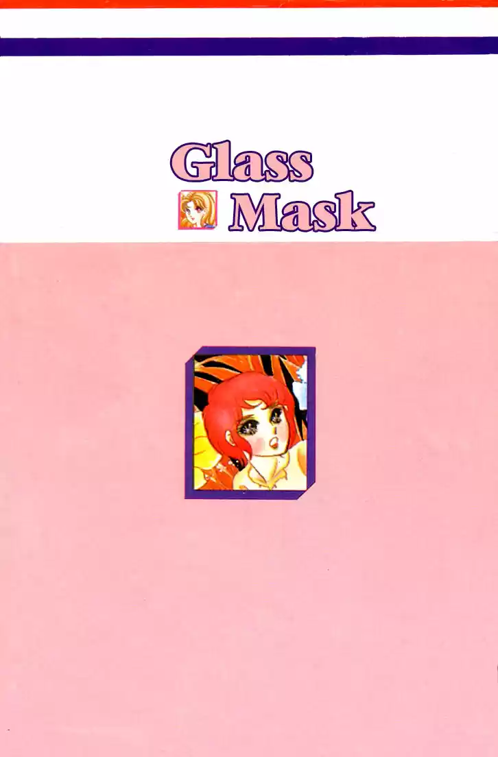 Glass Mask Vol. 6 Ch. 30