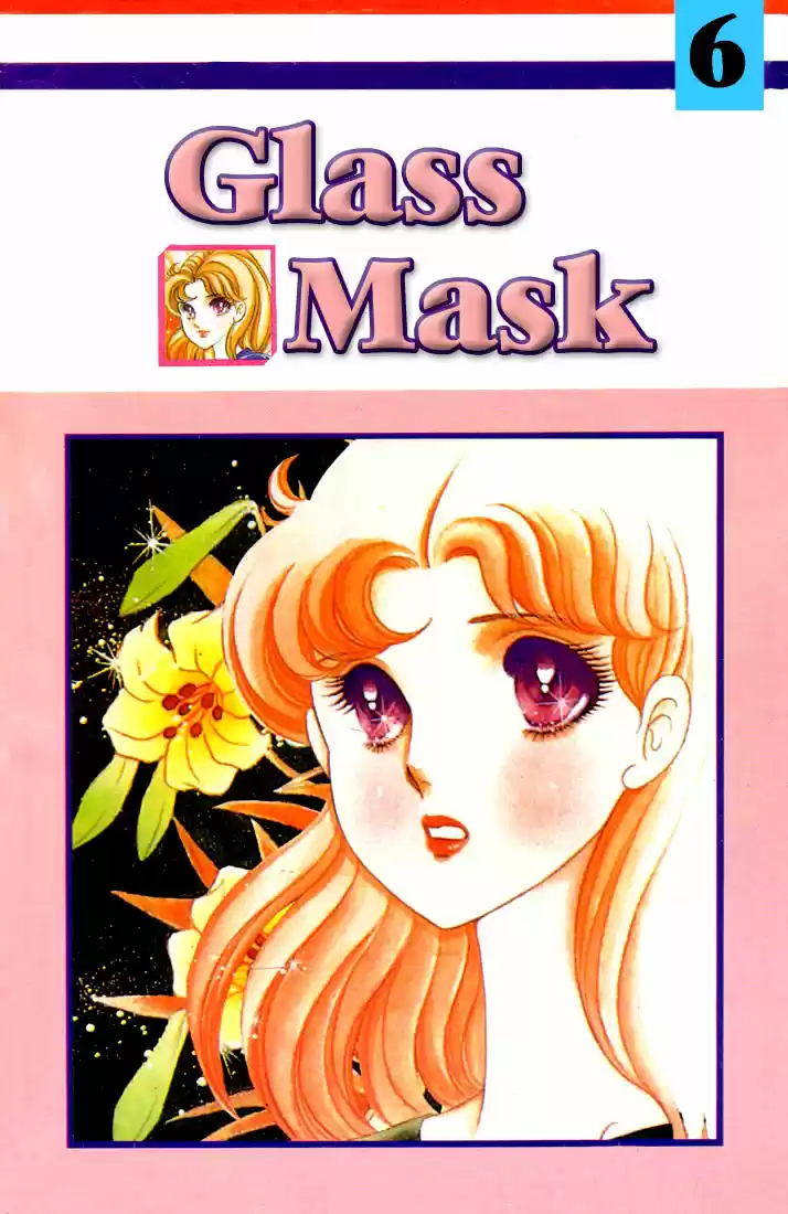 Glass Mask Vol. 6 Ch. 30