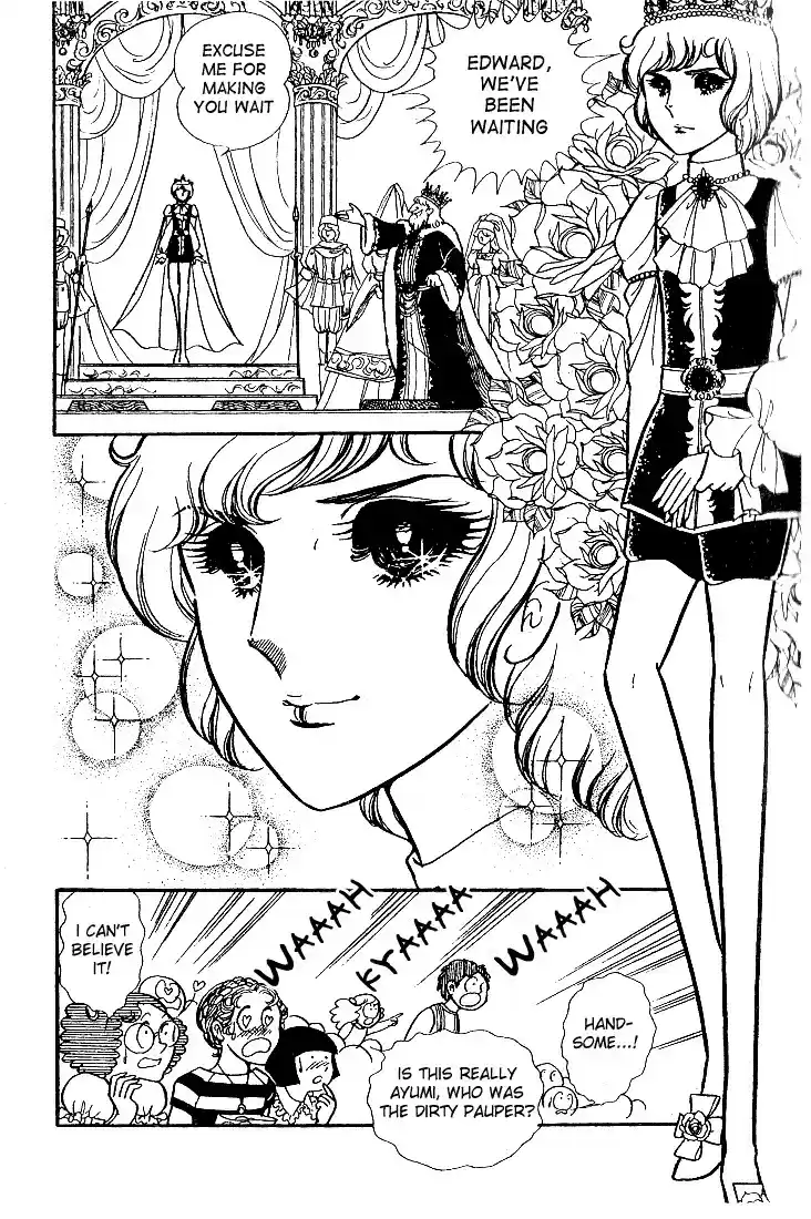 Glass Mask Vol. 7 Ch. 31