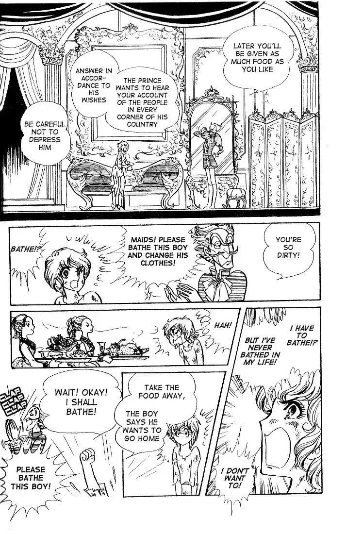 Glass Mask Vol. 7 Ch. 31