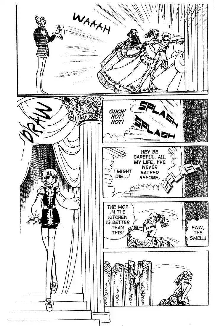 Glass Mask Vol. 7 Ch. 31