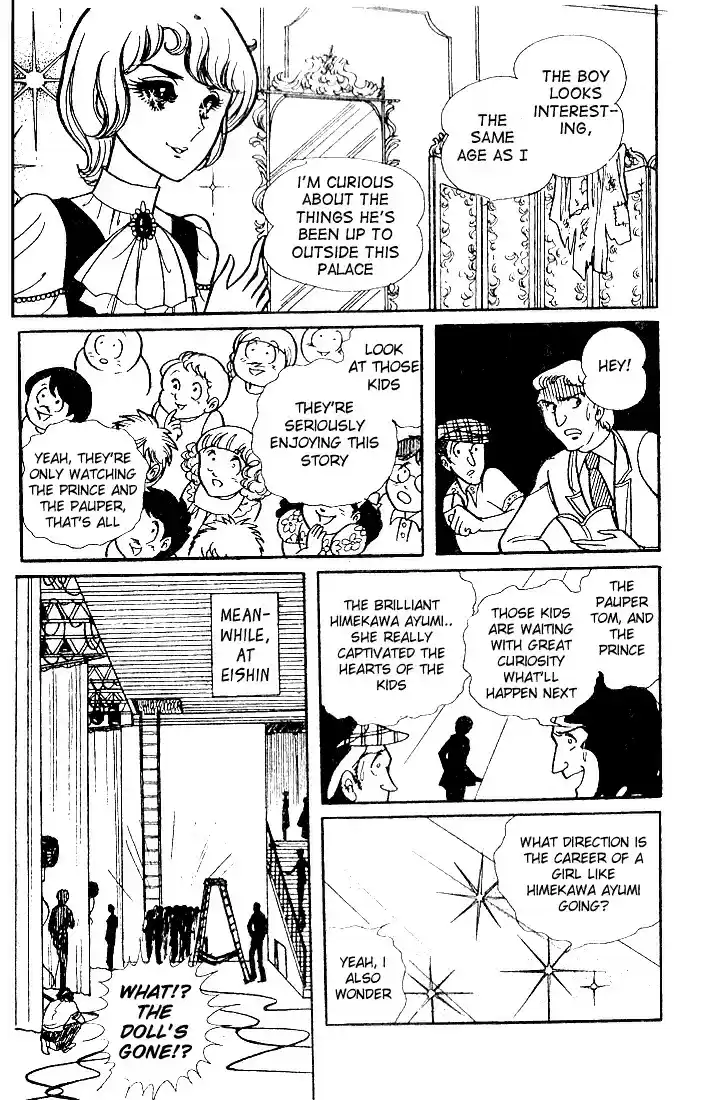 Glass Mask Vol. 7 Ch. 31