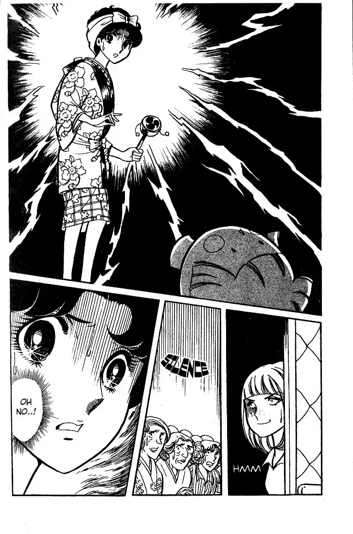 Glass Mask Vol. 7 Ch. 31