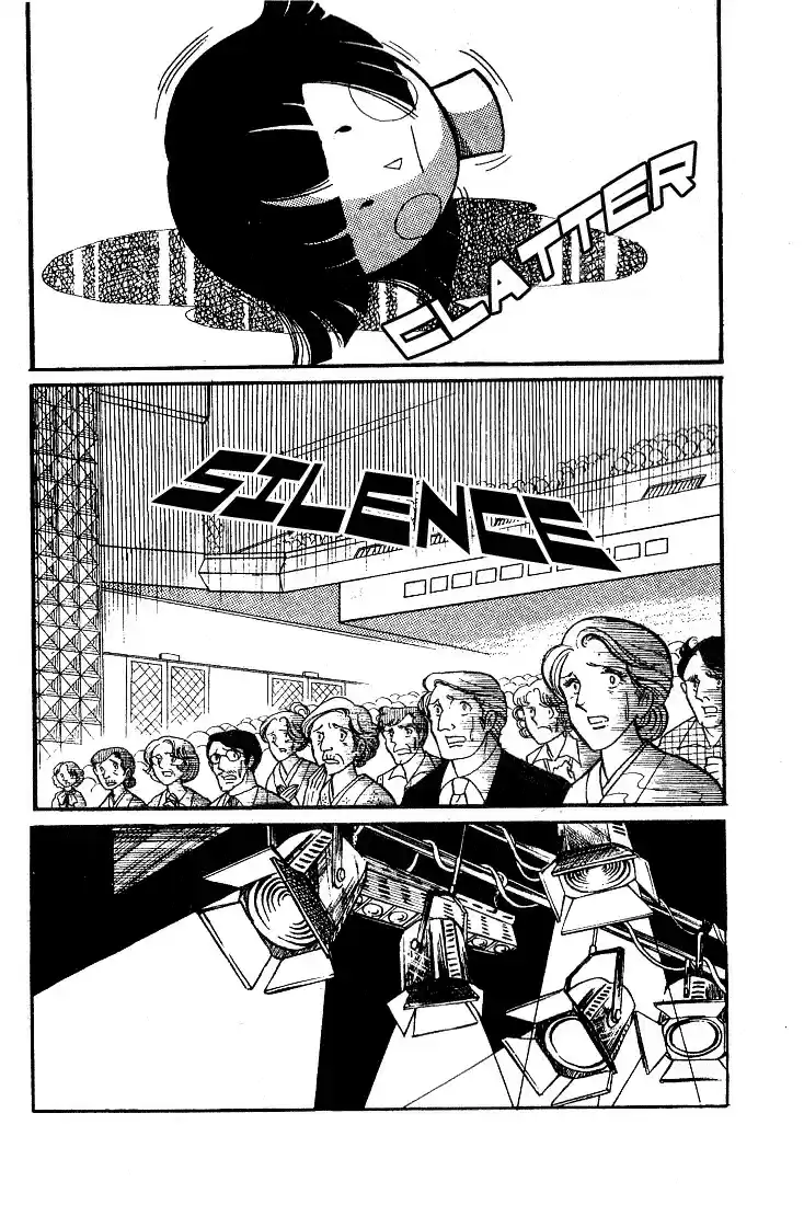 Glass Mask Vol. 7 Ch. 31