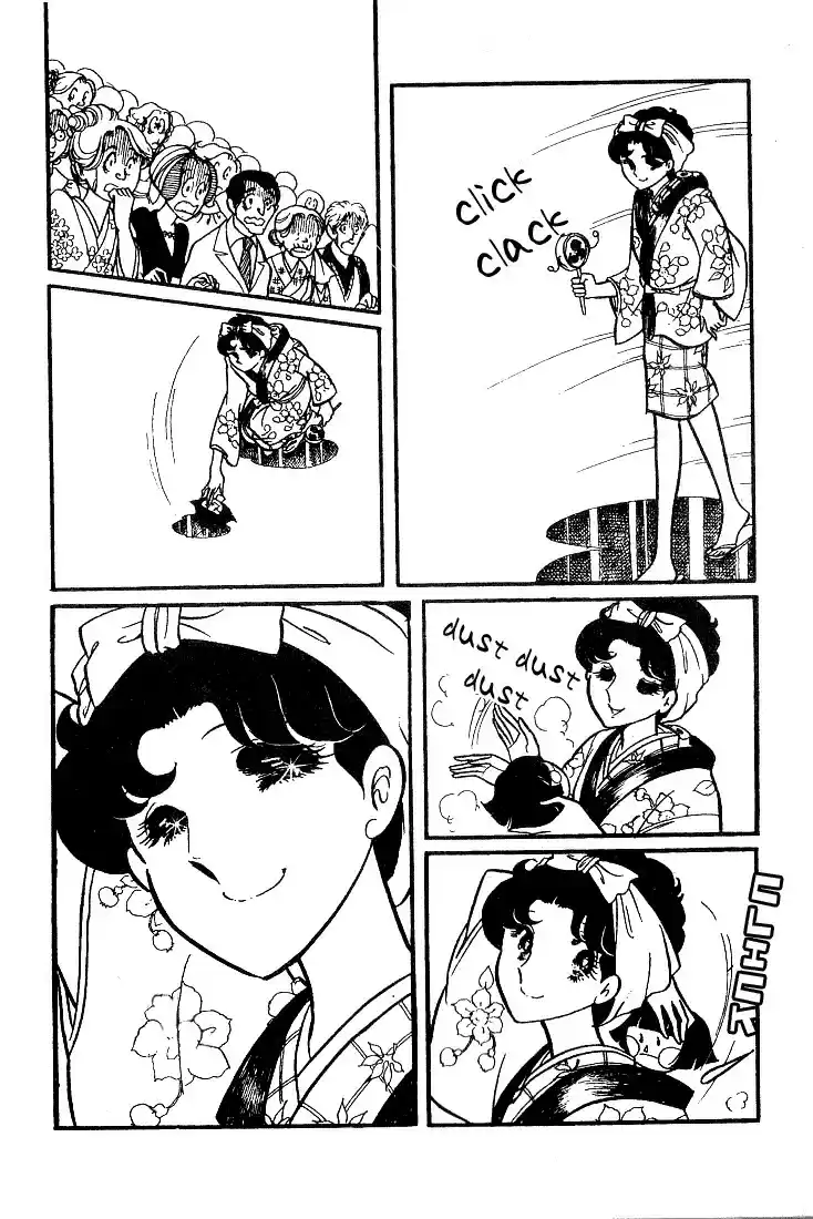 Glass Mask Vol. 7 Ch. 31