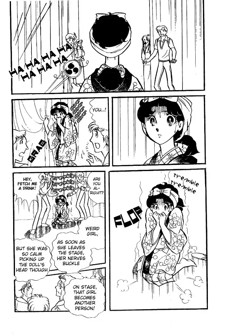 Glass Mask Vol. 7 Ch. 31