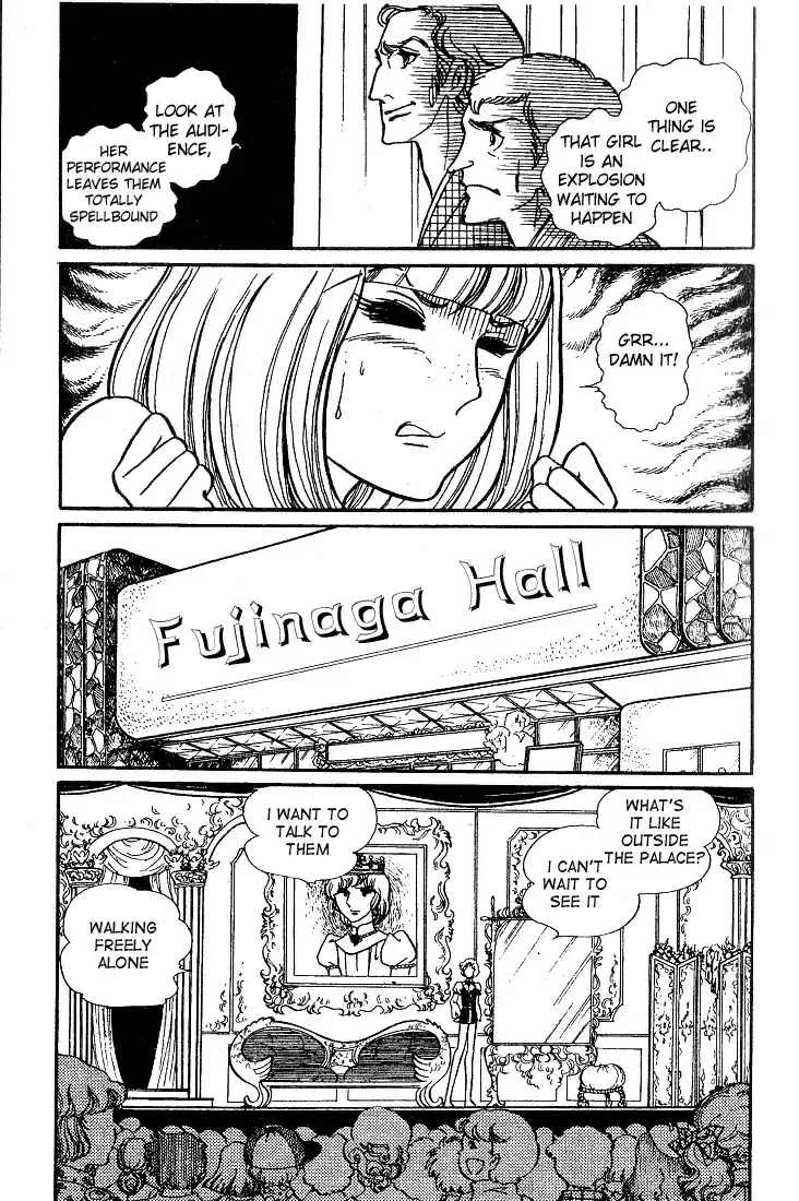 Glass Mask Vol. 7 Ch. 31