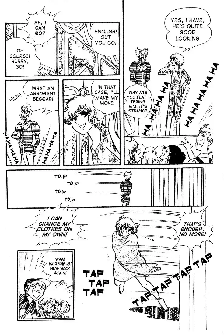 Glass Mask Vol. 7 Ch. 31