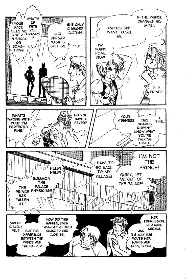 Glass Mask Vol. 7 Ch. 31