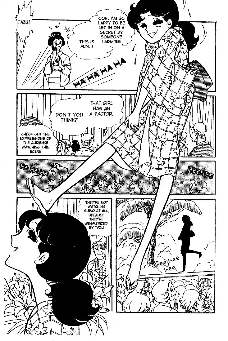 Glass Mask Vol. 7 Ch. 31