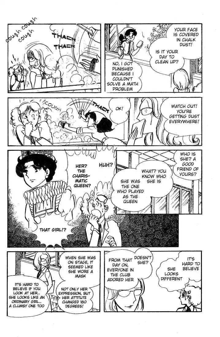 Glass Mask Vol. 7 Ch. 32