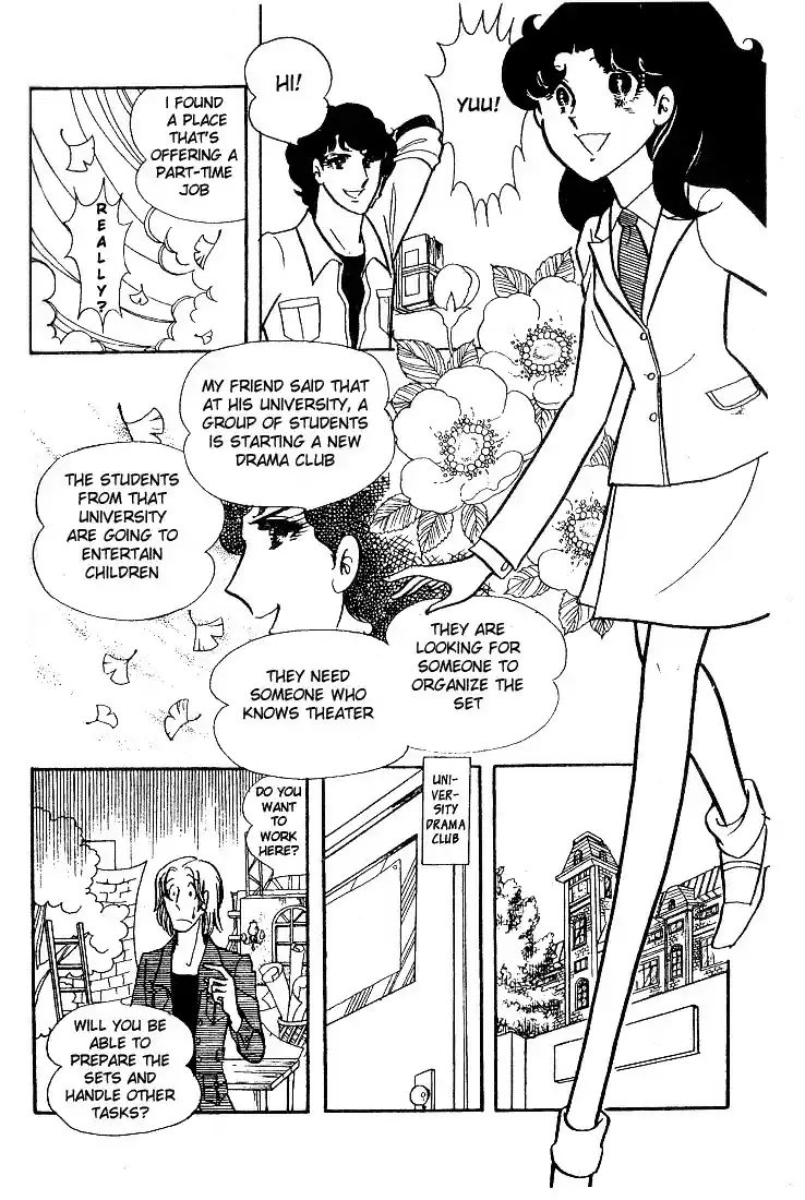 Glass Mask Vol. 7 Ch. 32