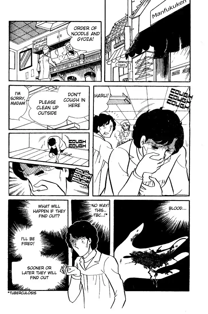 Glass Mask Vol. 7 Ch. 32