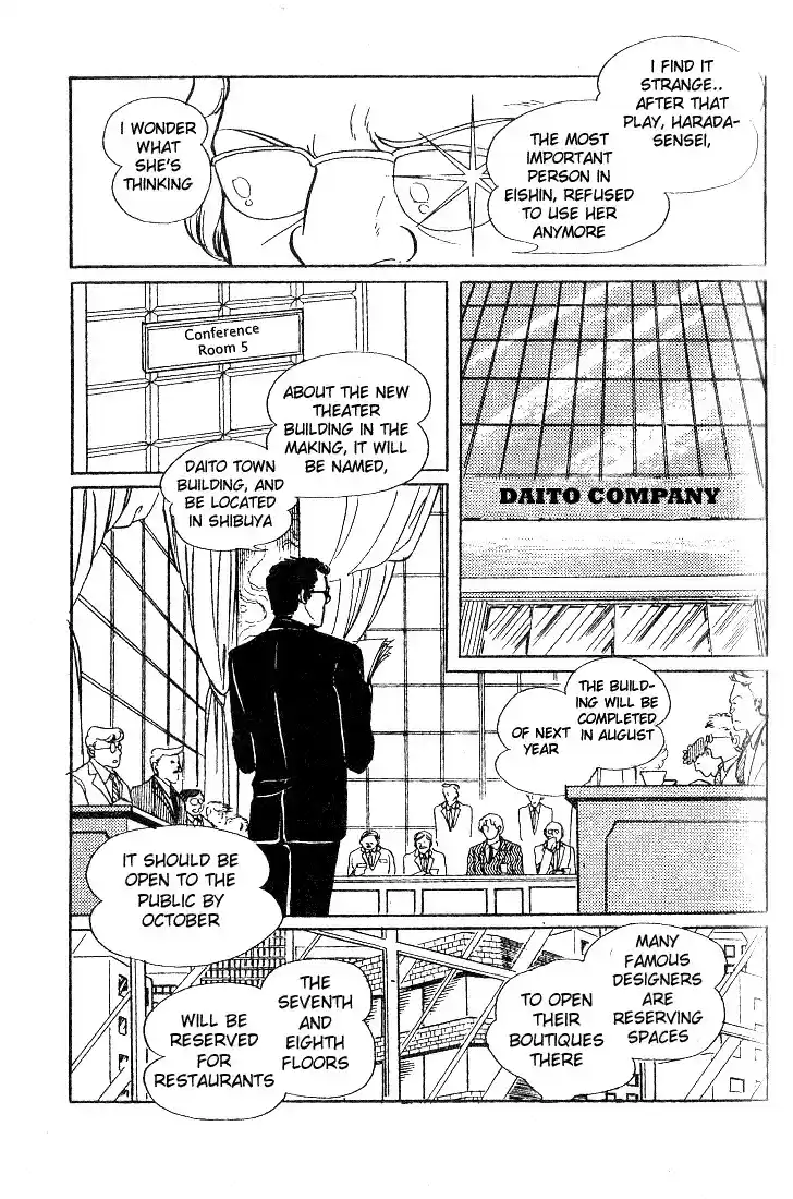 Glass Mask Vol. 7 Ch. 32