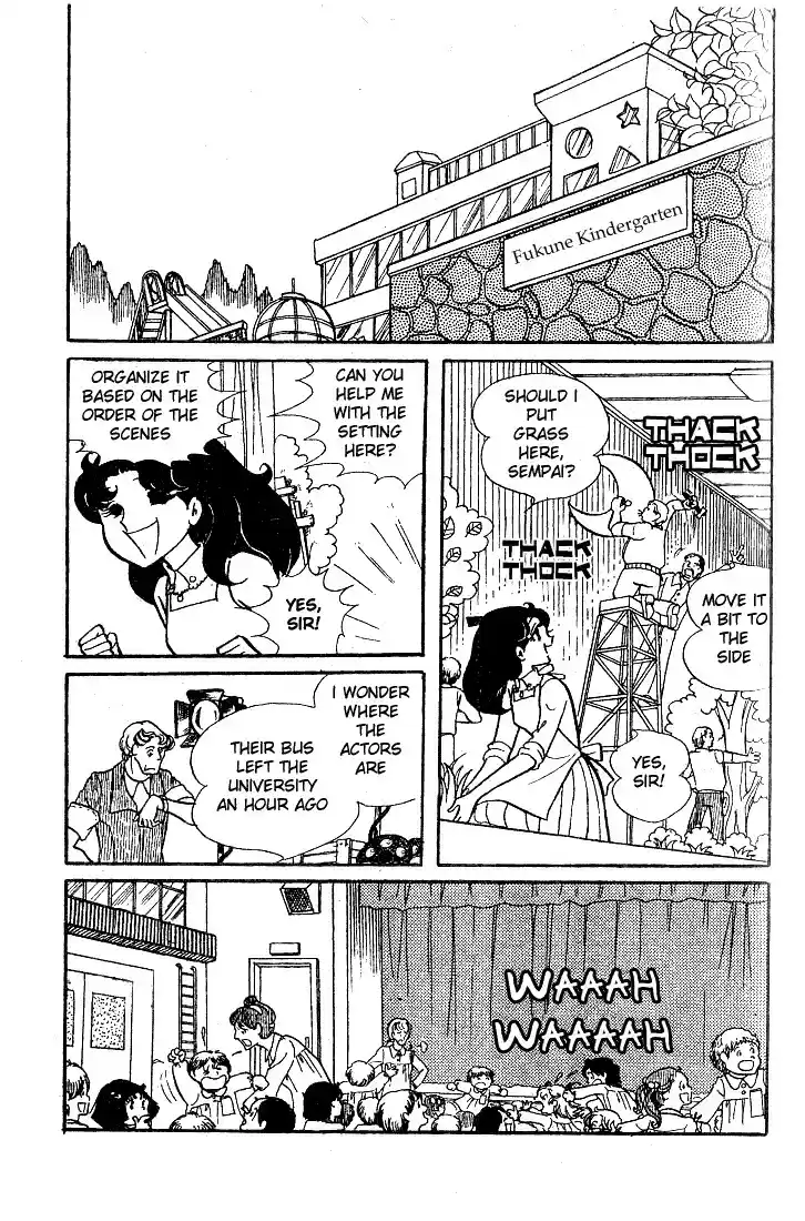 Glass Mask Vol. 7 Ch. 32