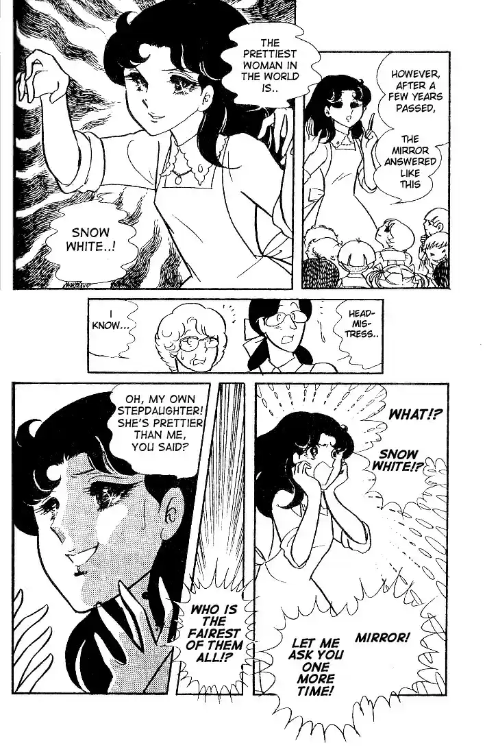 Glass Mask Vol. 7 Ch. 32