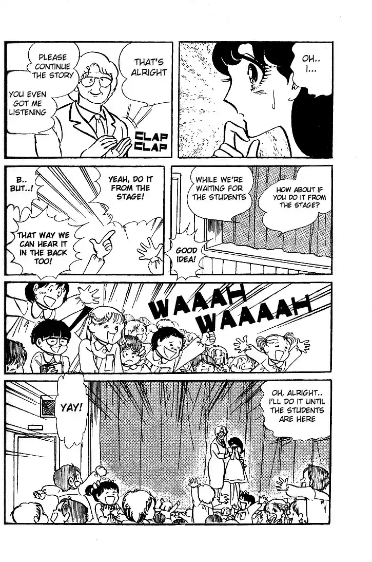 Glass Mask Vol. 7 Ch. 32