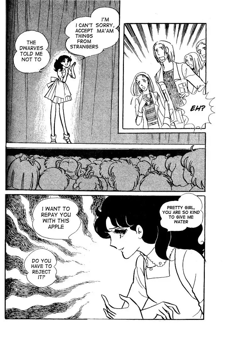 Glass Mask Vol. 7 Ch. 32