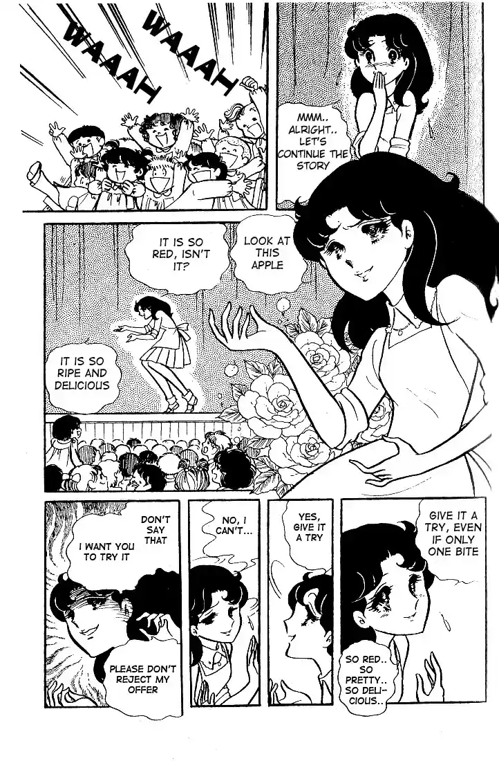 Glass Mask Vol. 7 Ch. 32