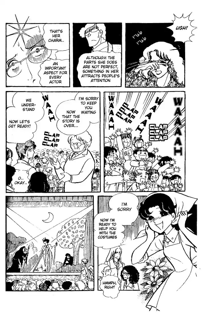 Glass Mask Vol. 7 Ch. 32