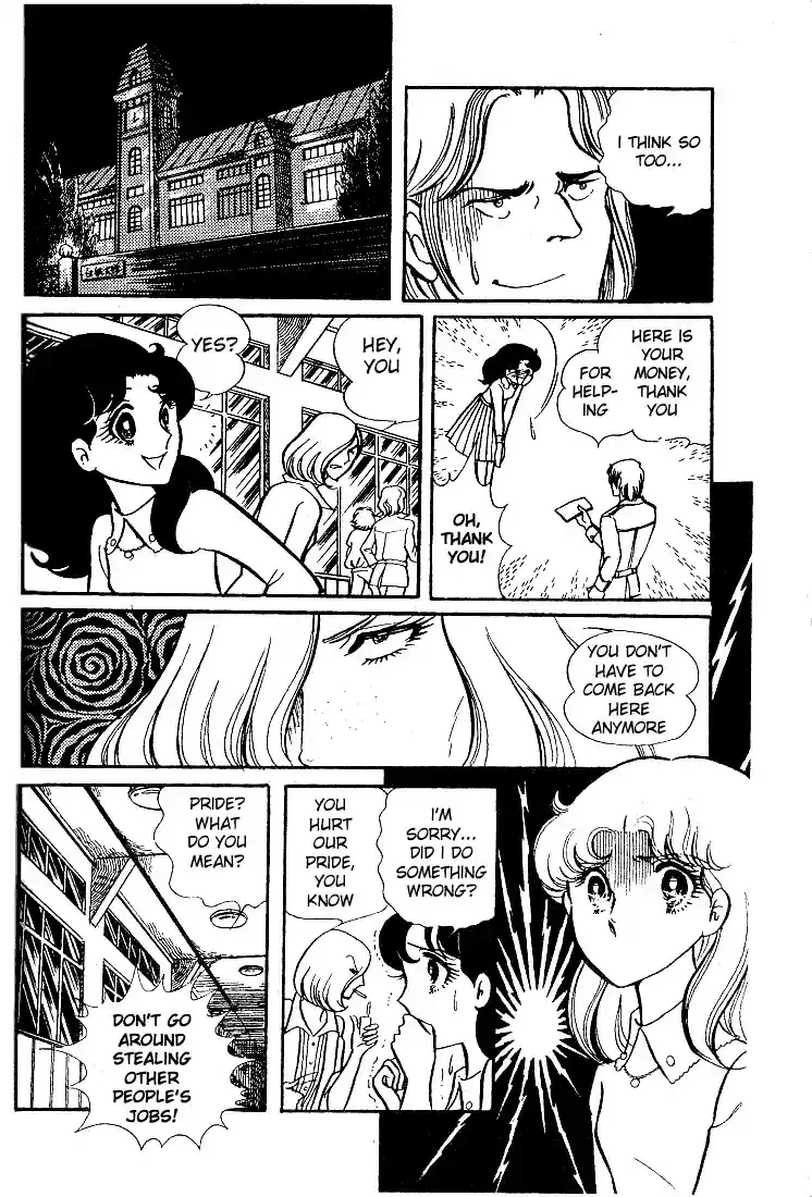 Glass Mask Vol. 7 Ch. 32