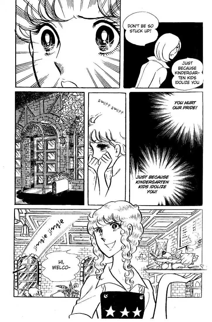 Glass Mask Vol. 7 Ch. 32