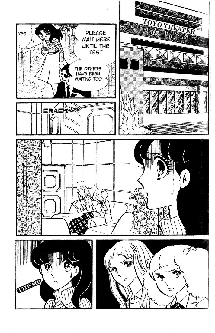 Glass Mask Vol. 7 Ch. 33