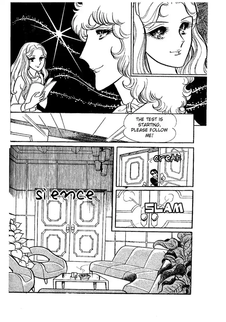 Glass Mask Vol. 7 Ch. 33