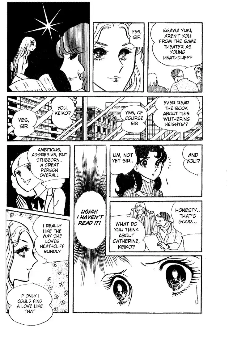 Glass Mask Vol. 7 Ch. 33