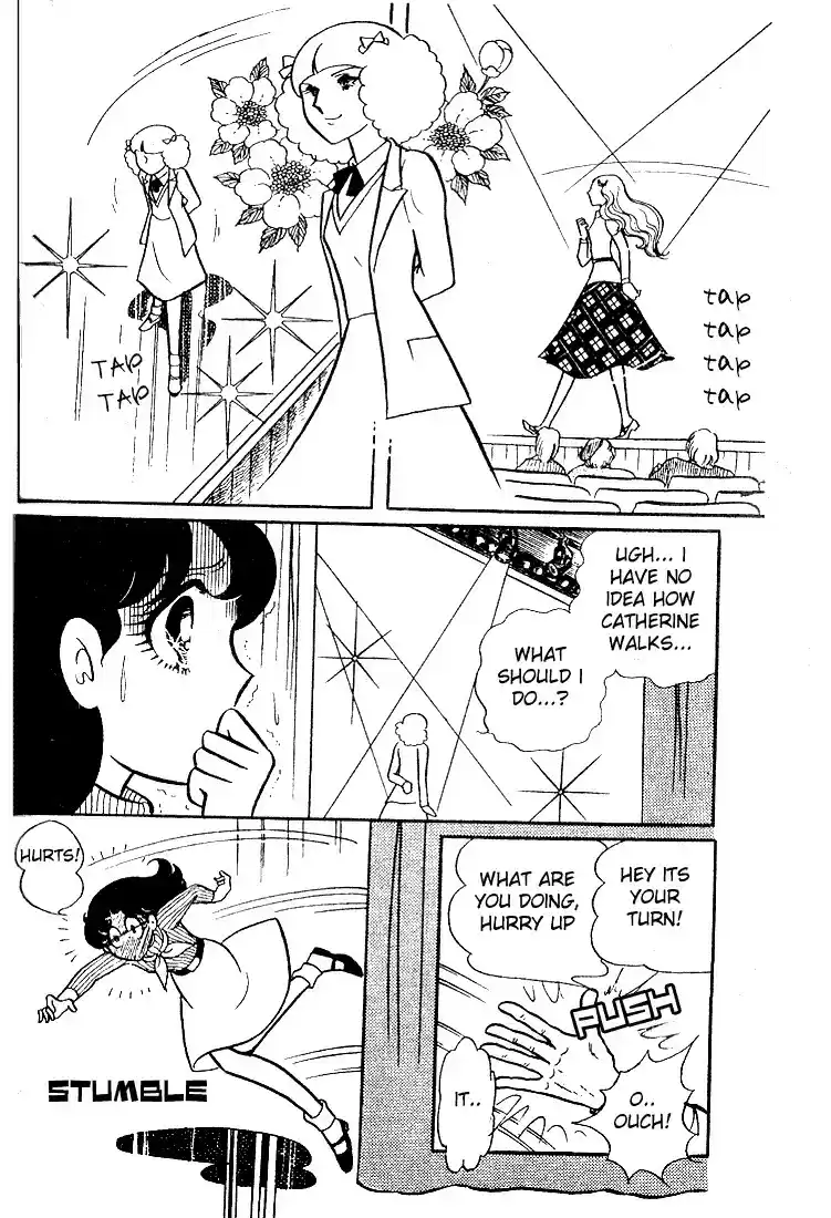 Glass Mask Vol. 7 Ch. 33