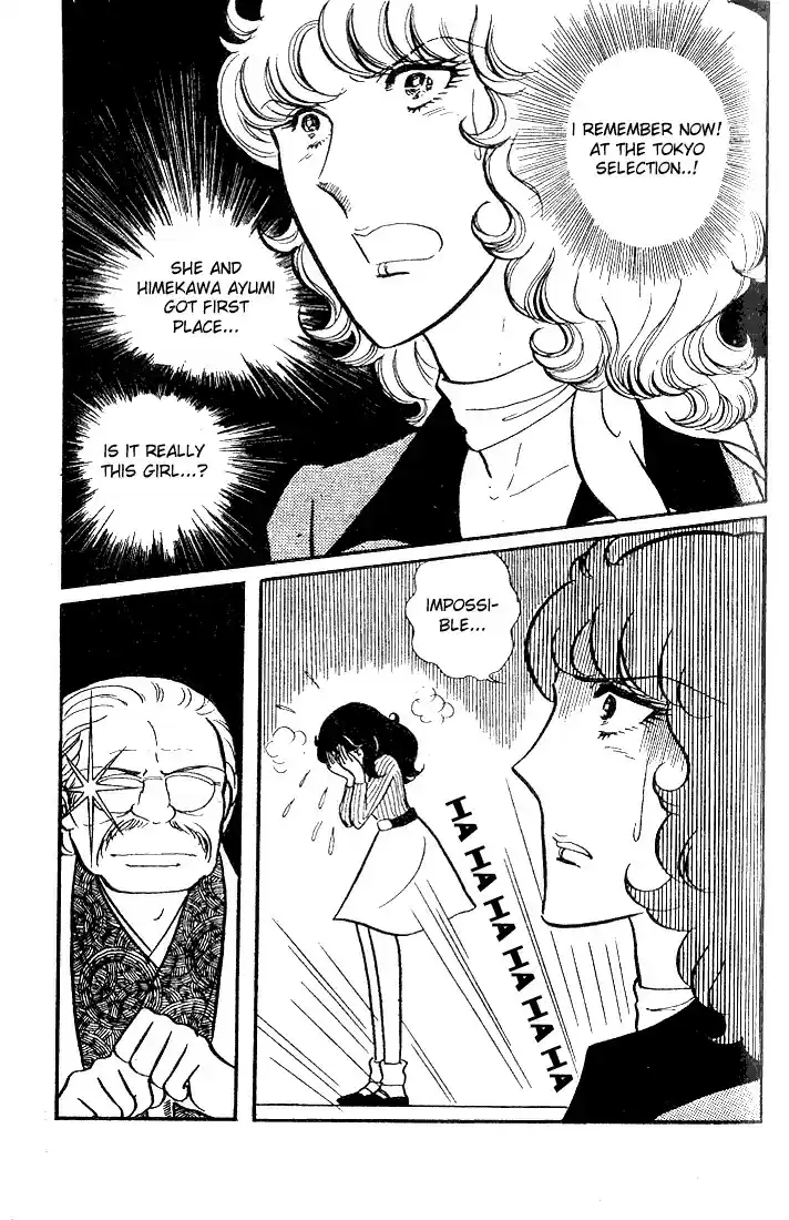 Glass Mask Vol. 7 Ch. 33